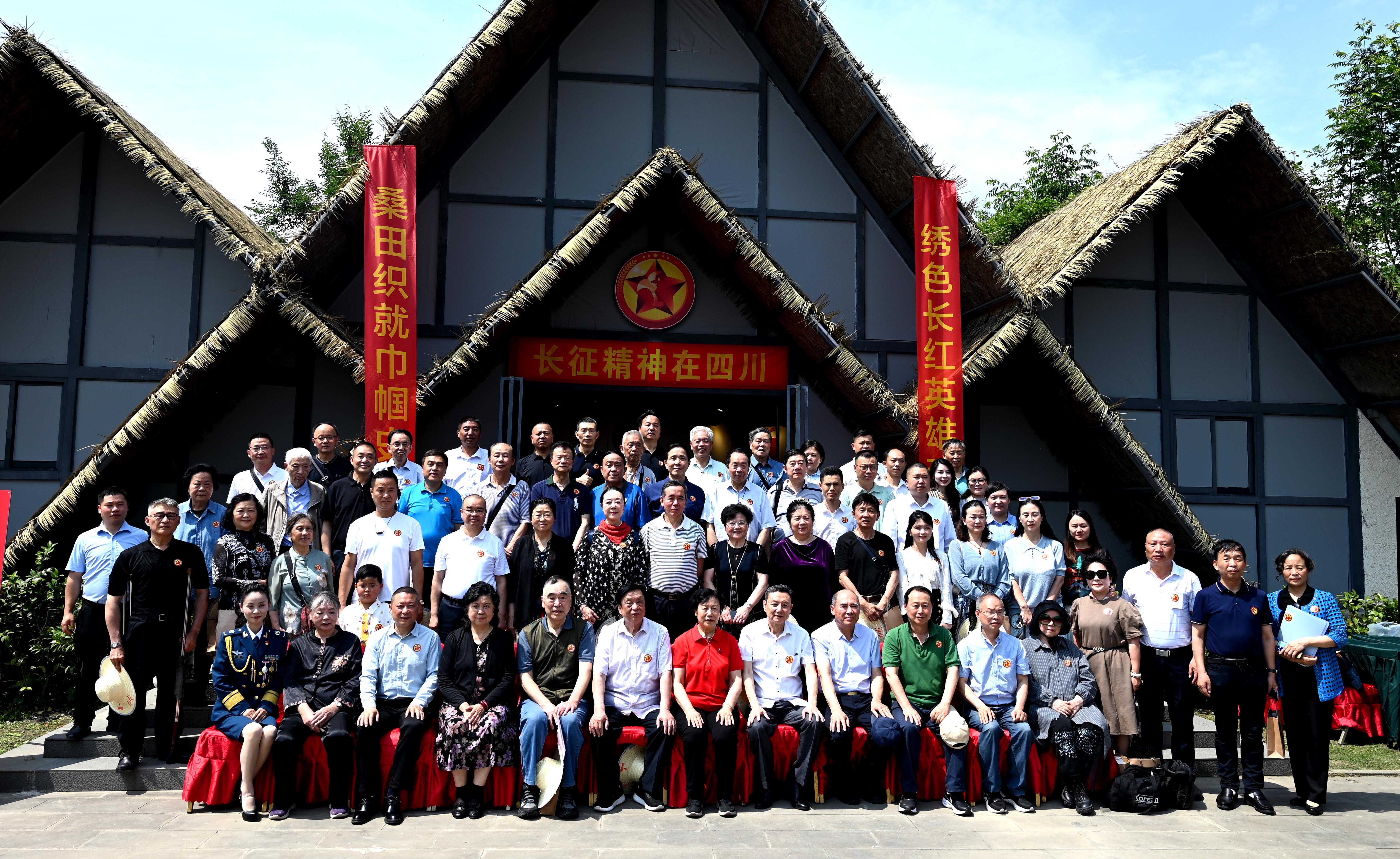  传承红色基因 长征女红军精神研究会成都办事处展览+非遗研学活动在成都启动