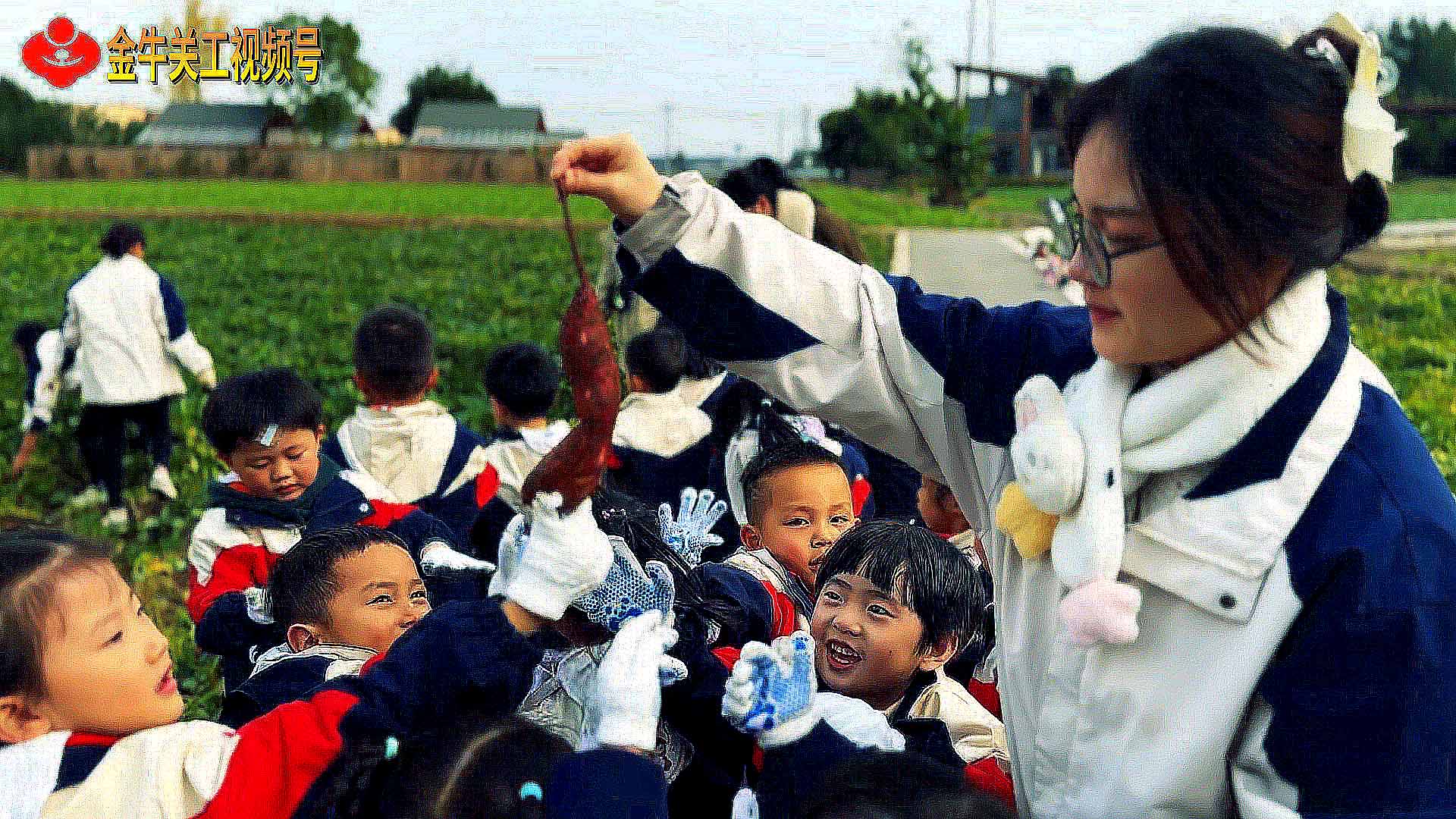 （研学动态）成都市金牛交子第九园萌娃研学“趣”蔬乡“敢”集
